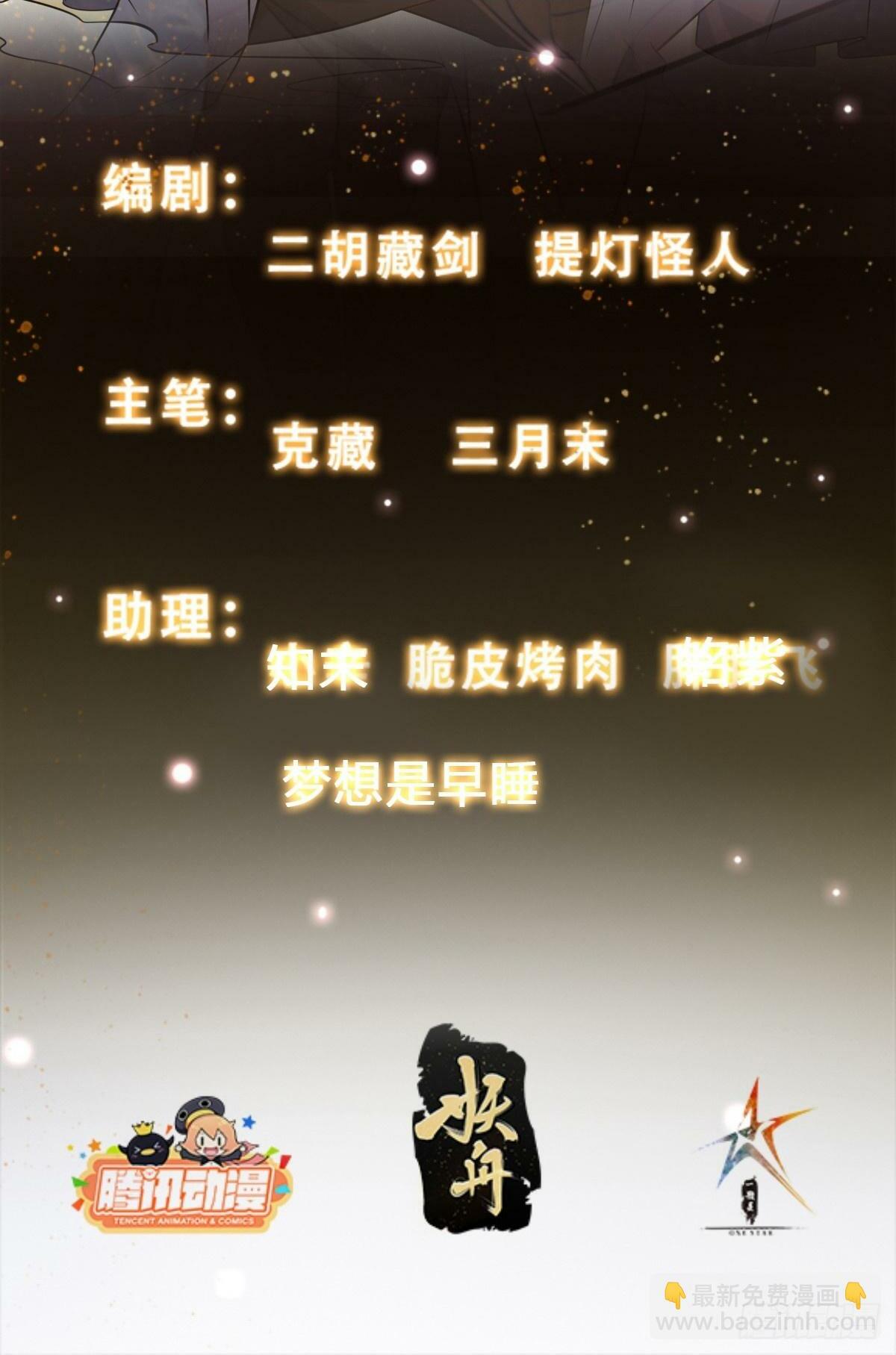 040 识海中的禁制！1