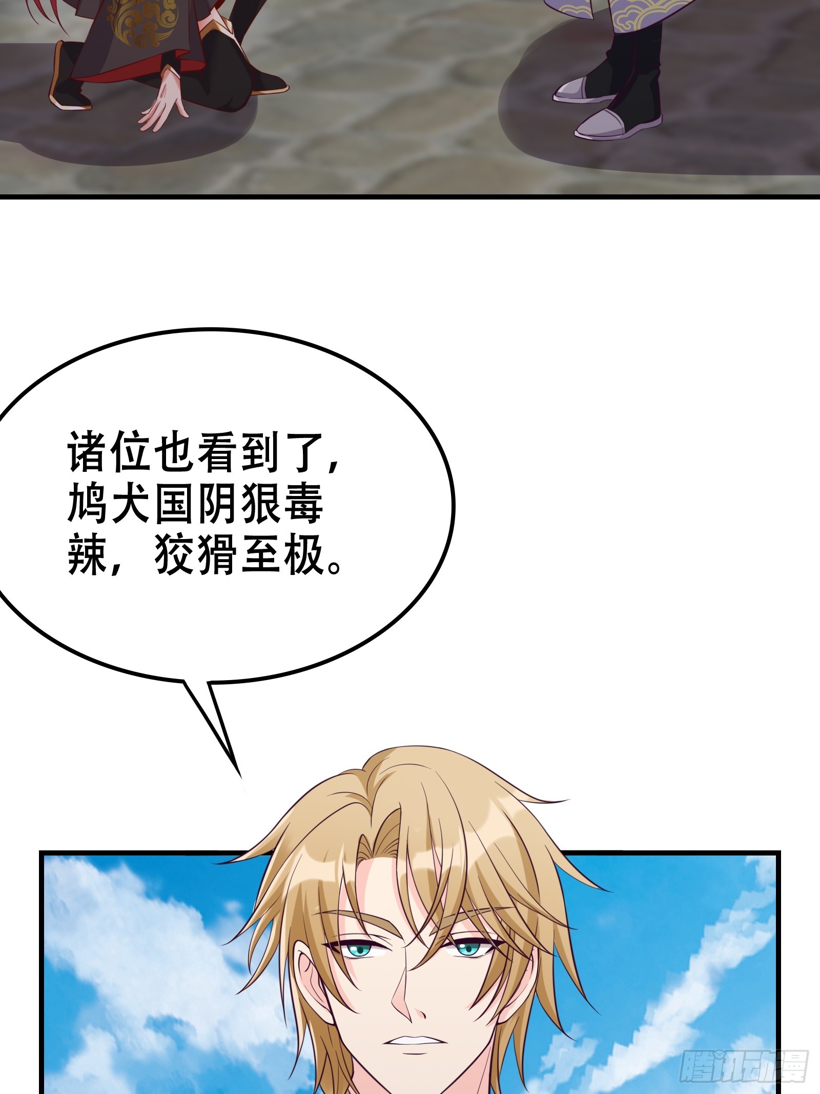 005 兵临城下9