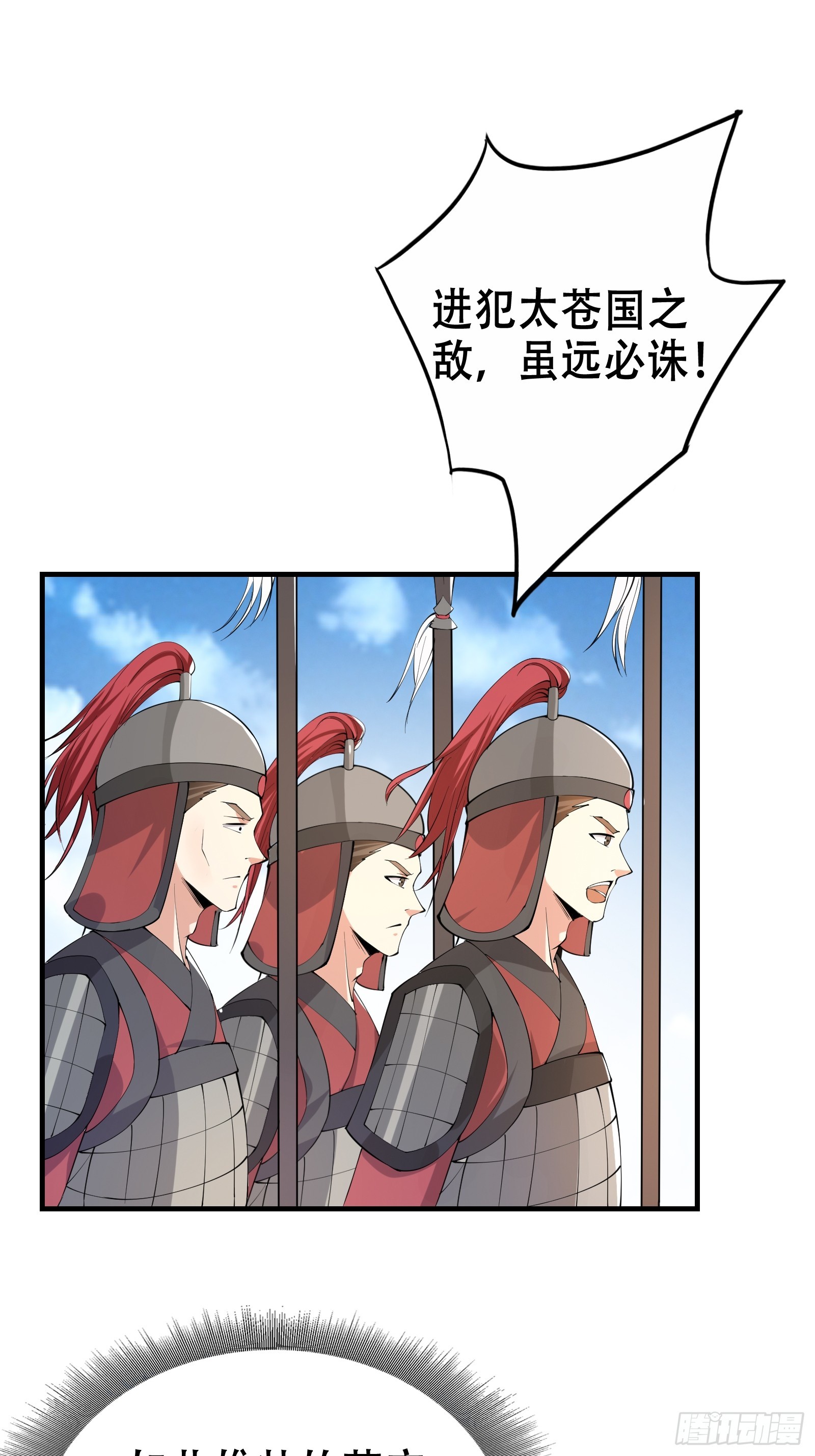 002 神话树的神果59