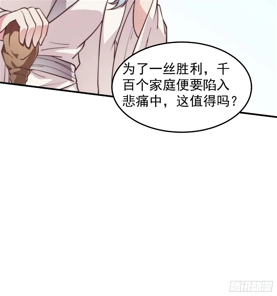 036 敢于战斗的勇气7