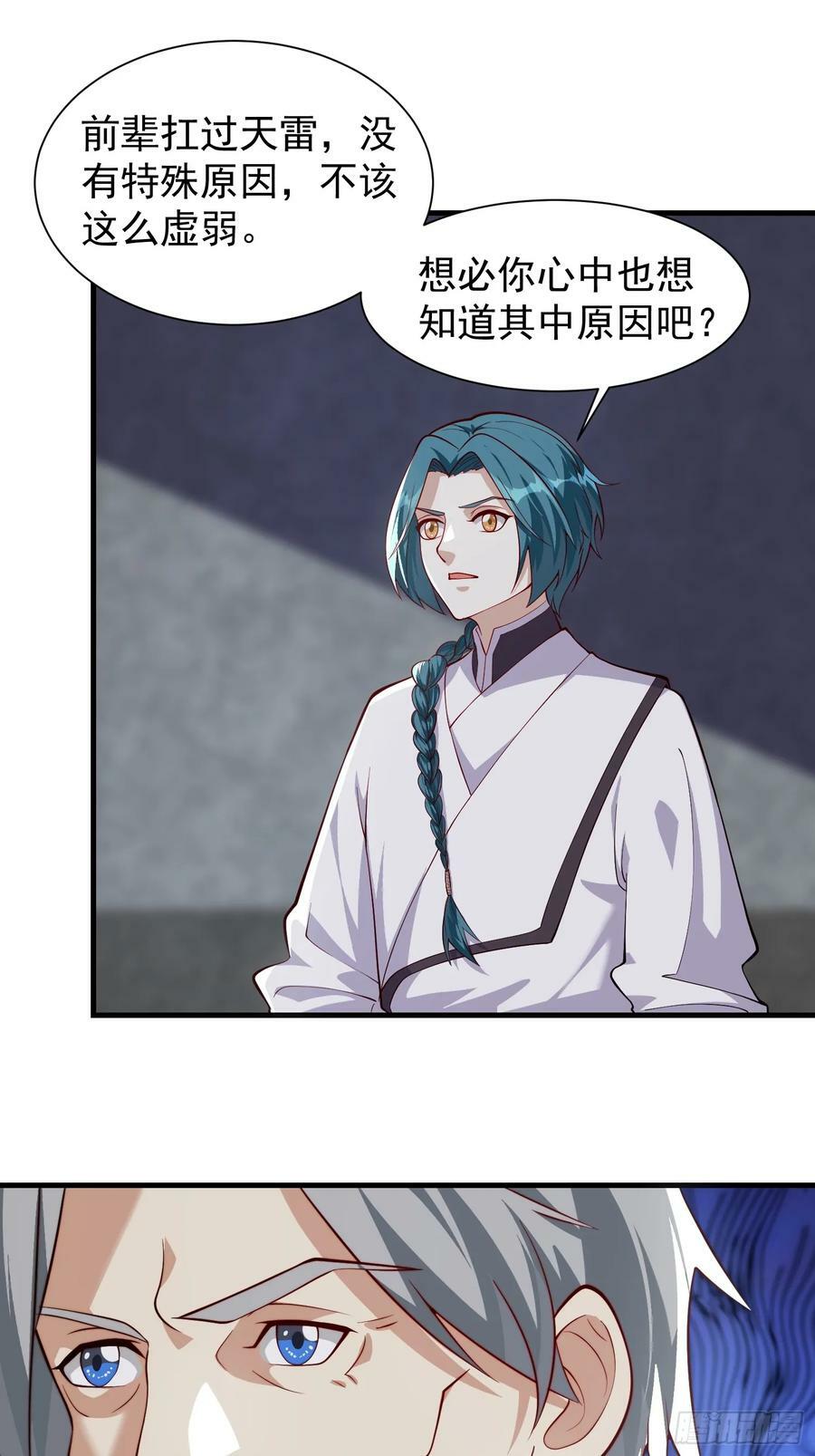 060 糟老头子还挺帅11