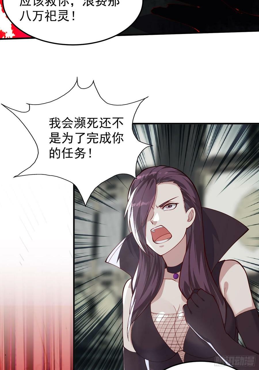 064 祀神阁的恐怖7