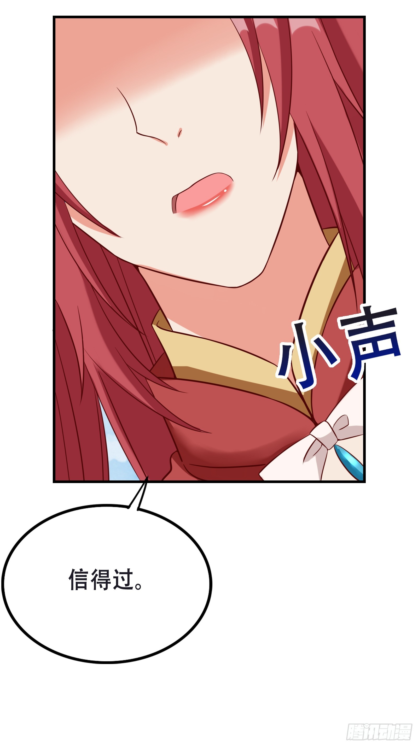004 神剑显威27