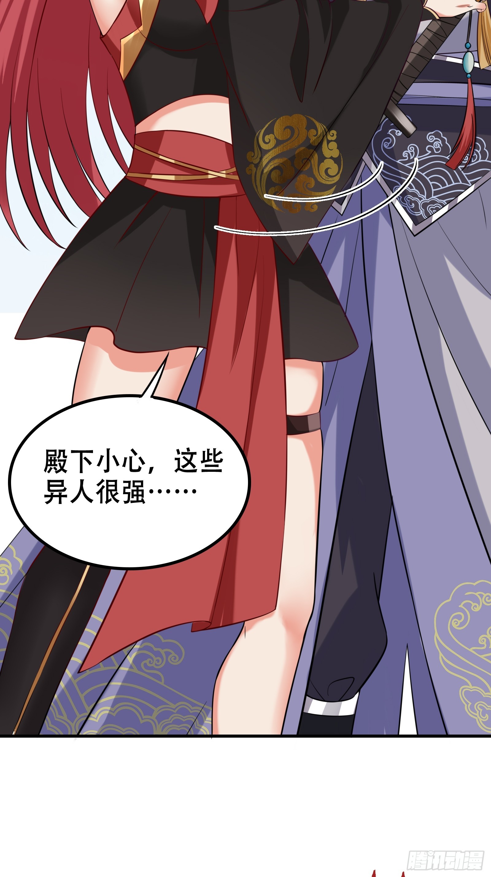 003 阴军降临！39