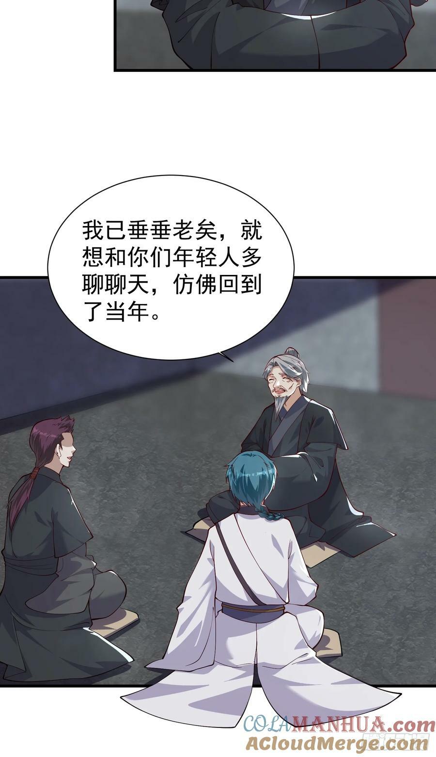 060 糟老头子还挺帅8