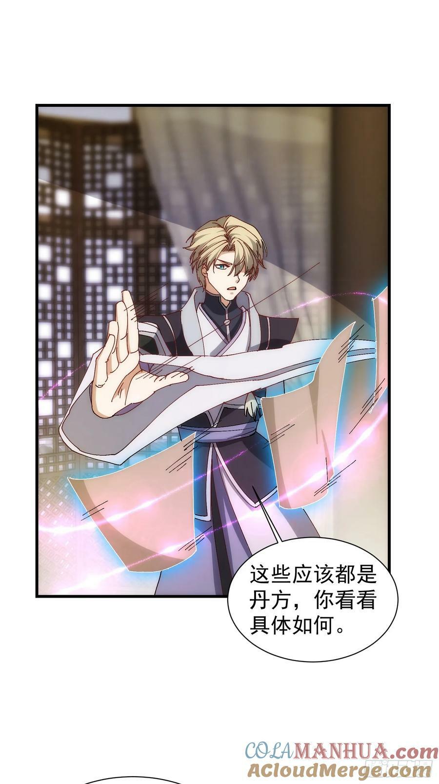 074 我要啥有啥18