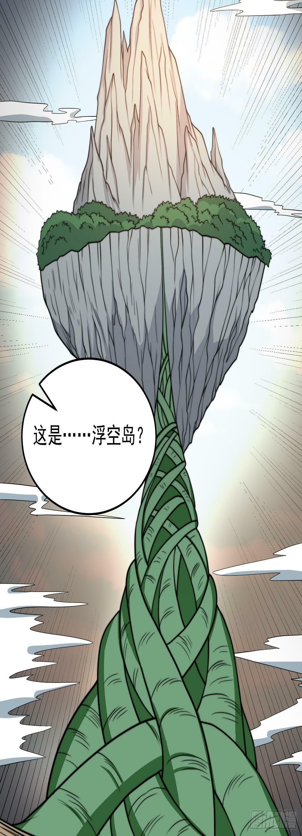 041 换脸！33