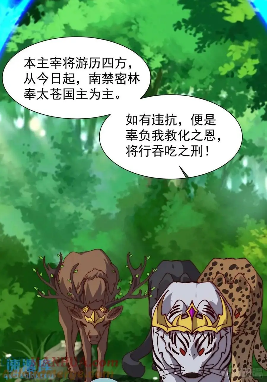 085 赴约32