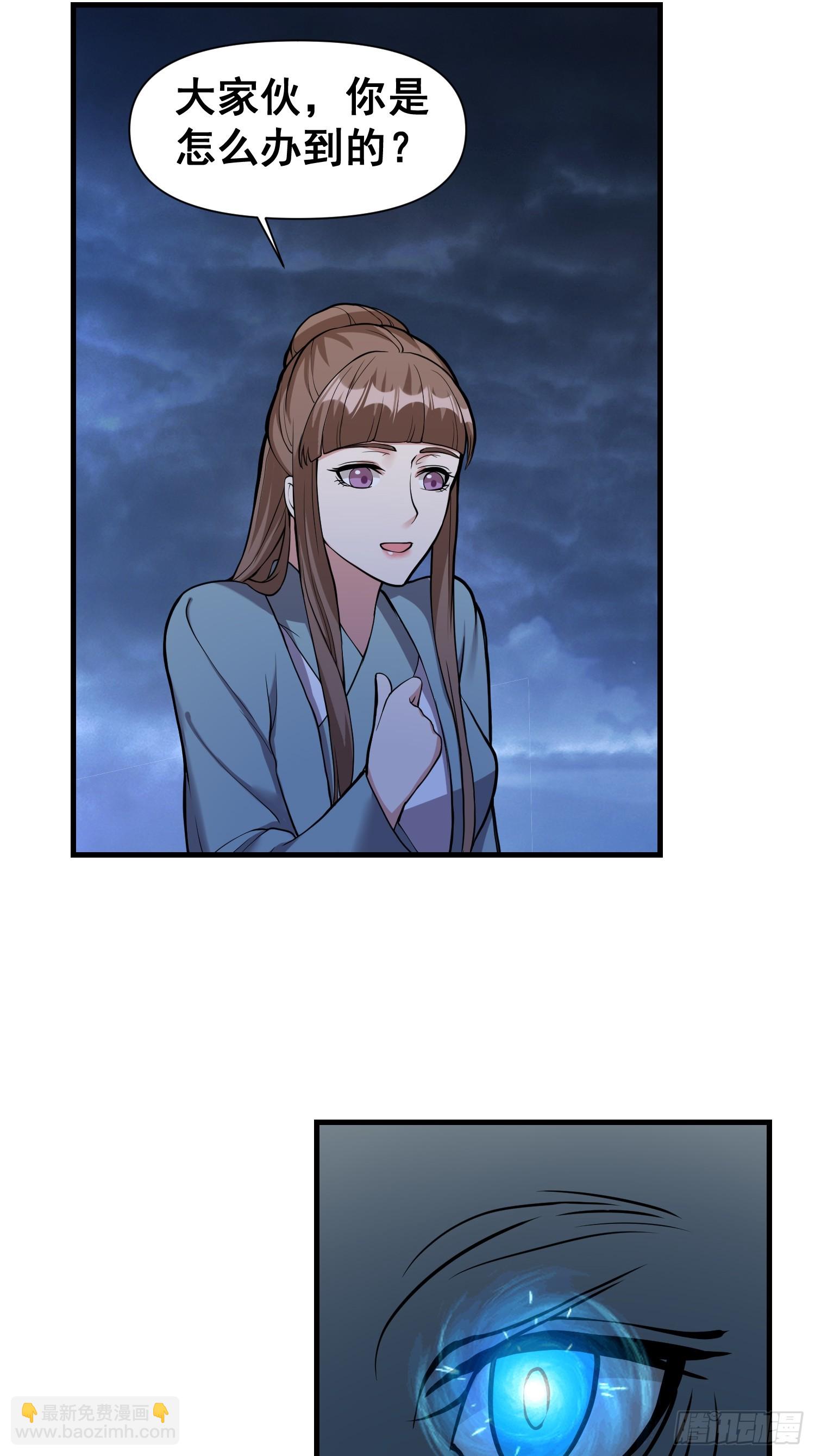 023 天象吞灵经22