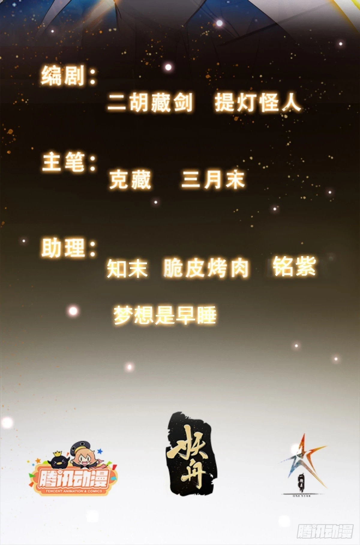 025 冲破幻境1