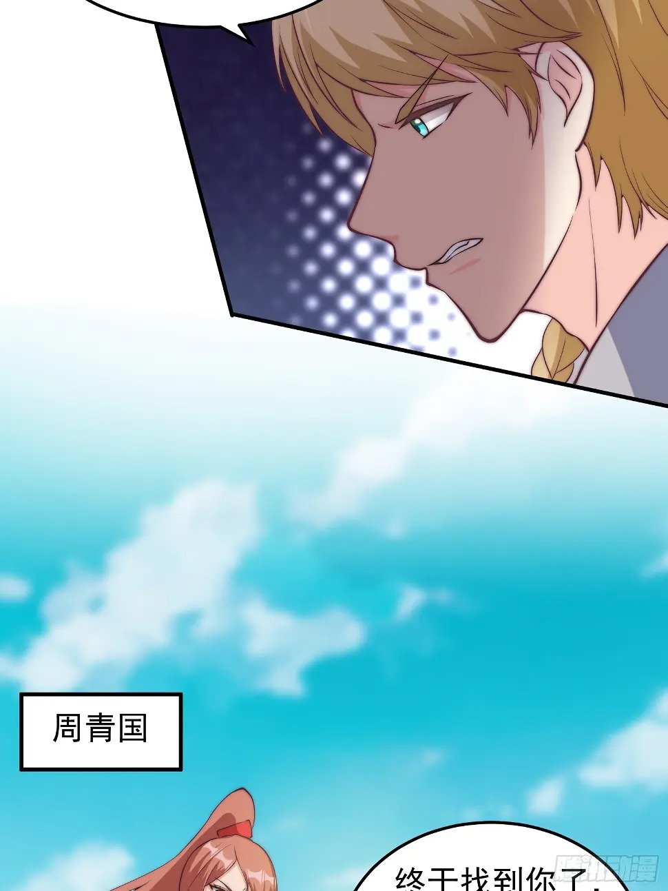 037 蛟龙之女28