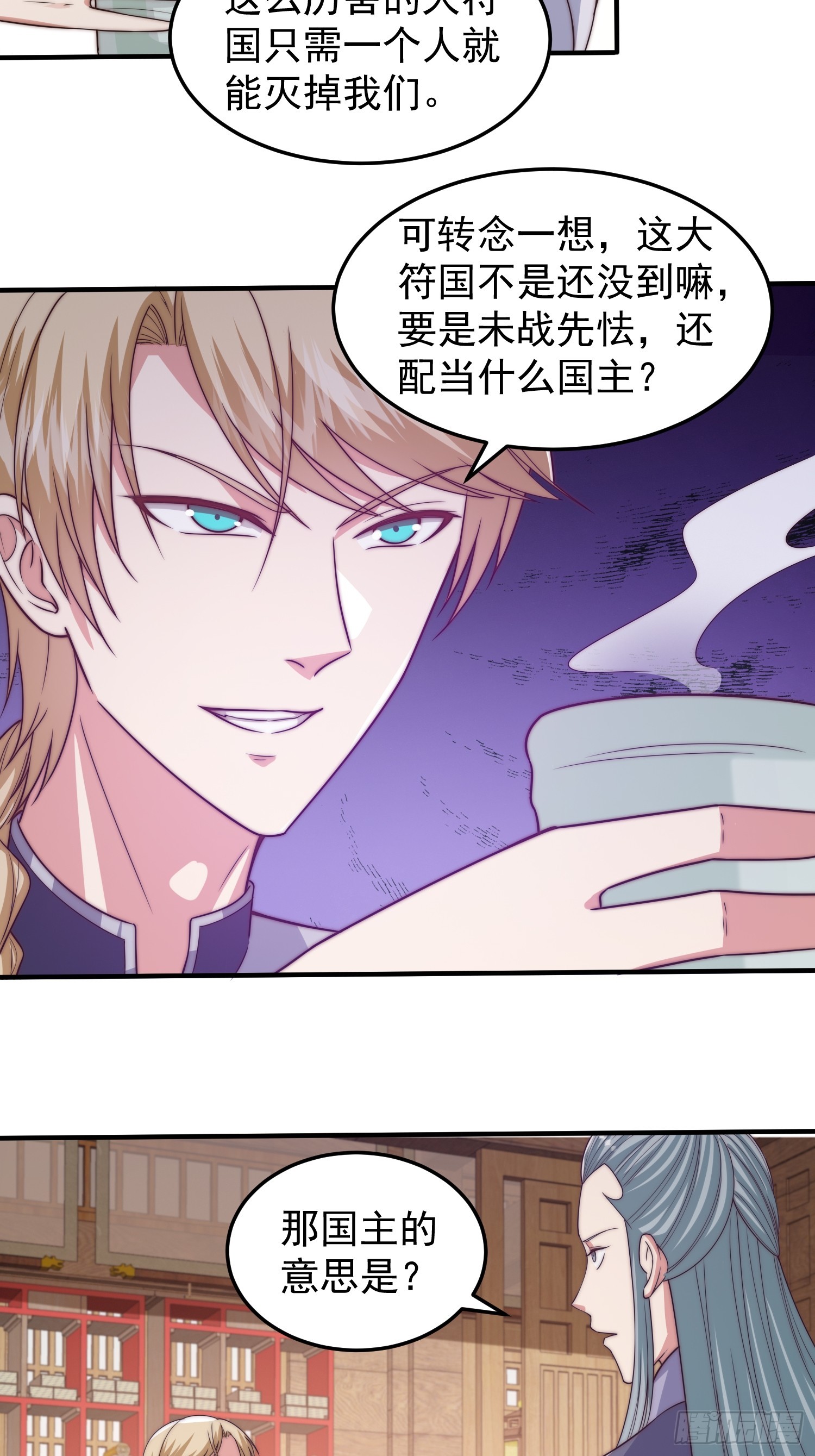 019 走出第一步棋17