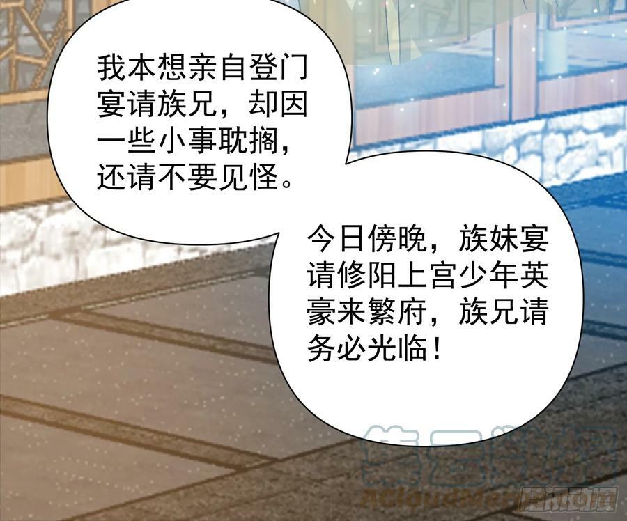 051 有人要请客了！32