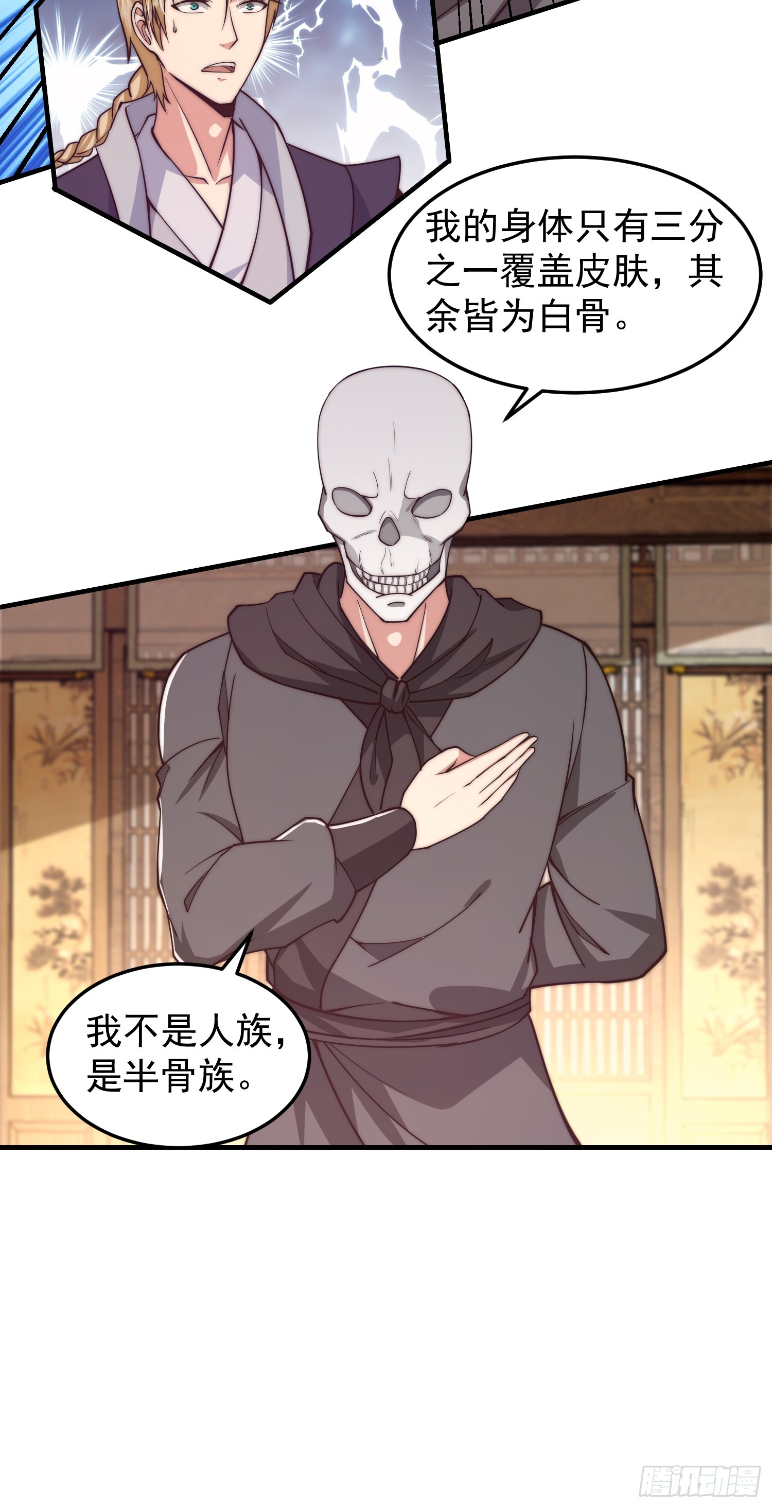 020 我太苍就不讲武德6