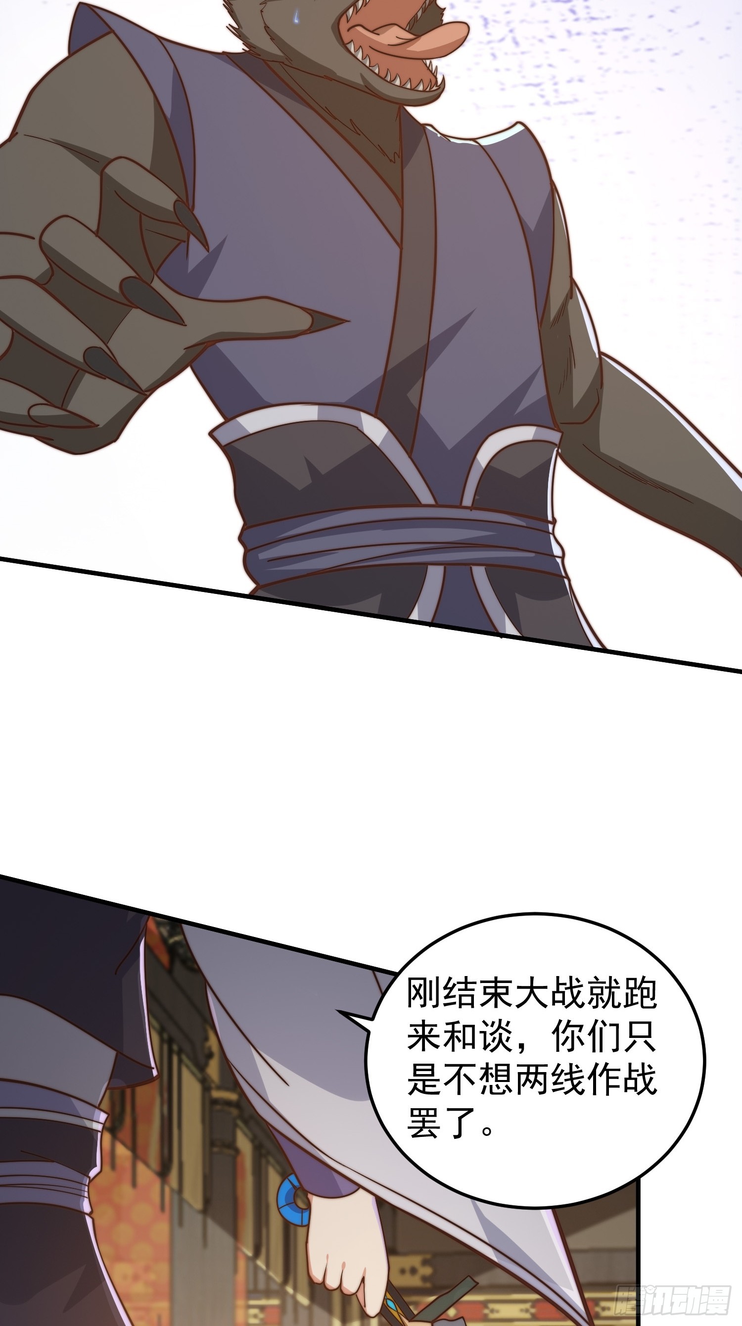 021 但是，我拒绝13