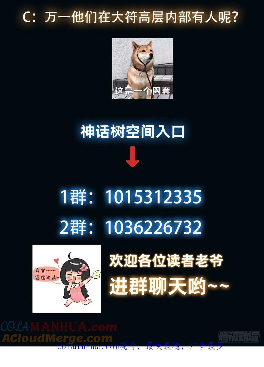 067 洗劫一空！32