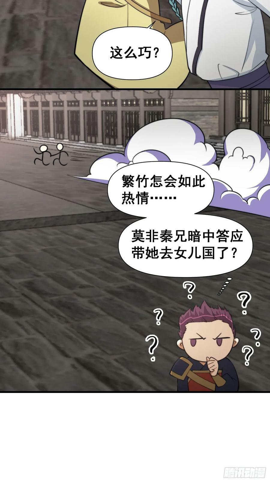 048 我的故乡可厉害了23