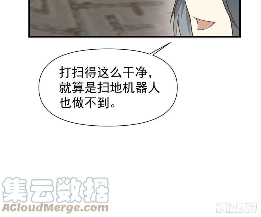 051 有人要请客了！24