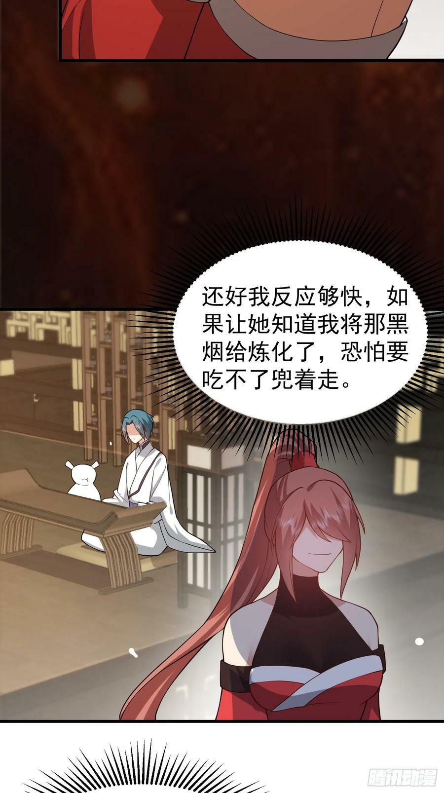054 郡主的身段是针不戳！23