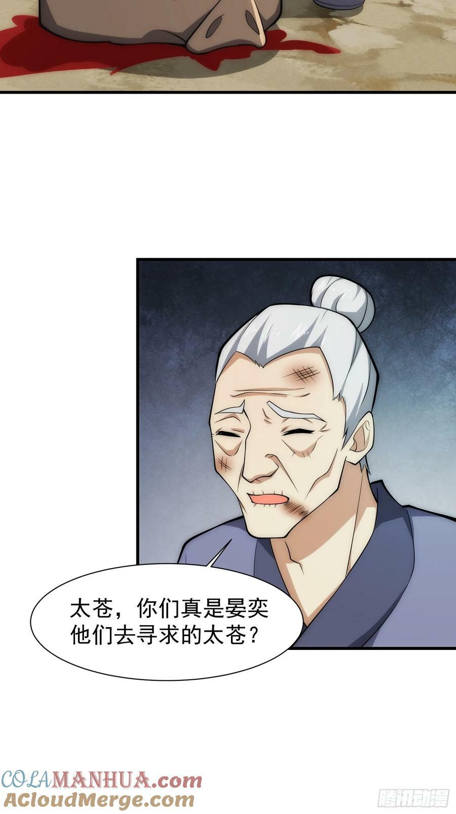072 惩奸除恶！22