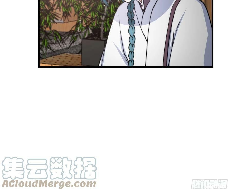 053 贵人的赏赐很美妙18