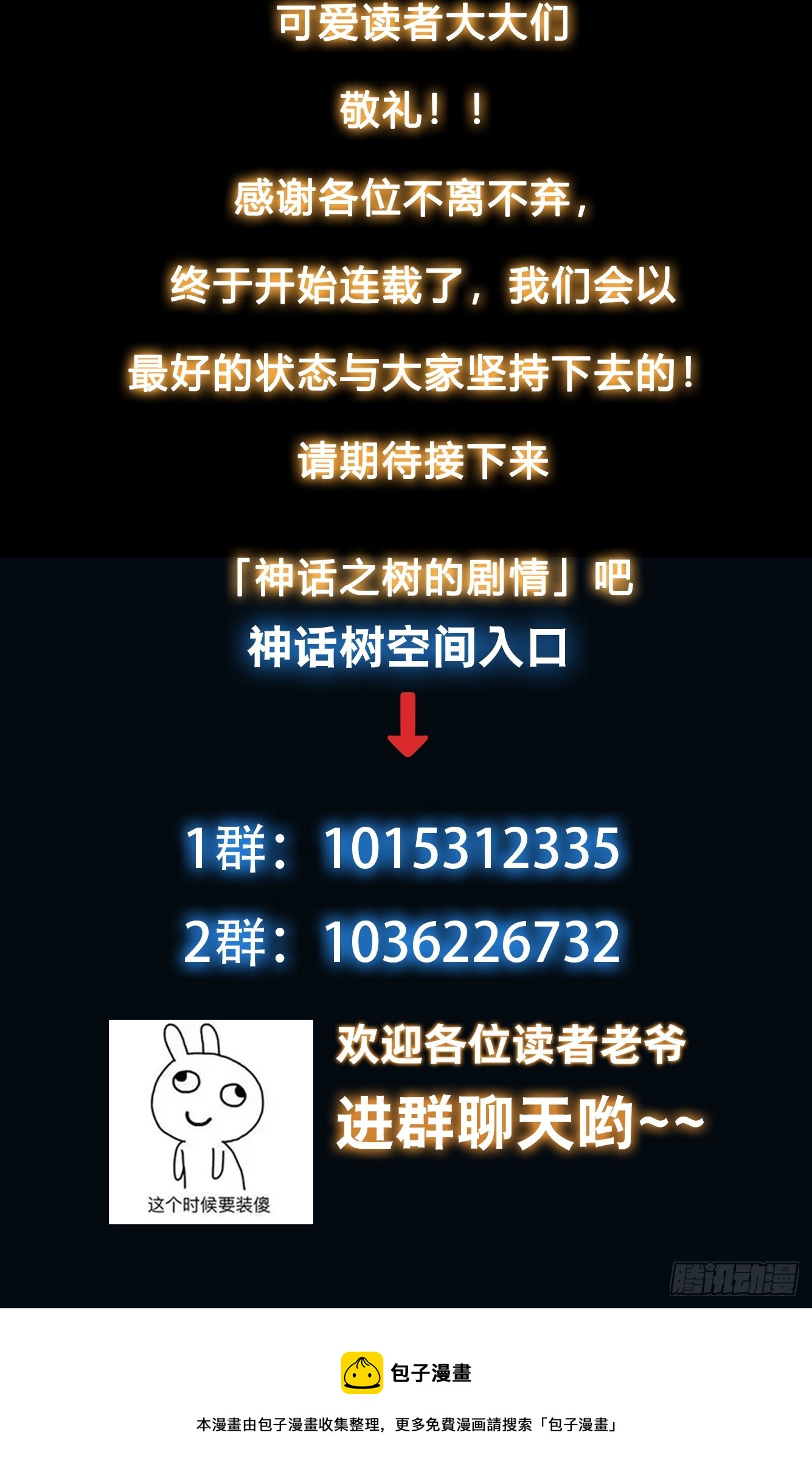 001 重生之我是个不孝子？70