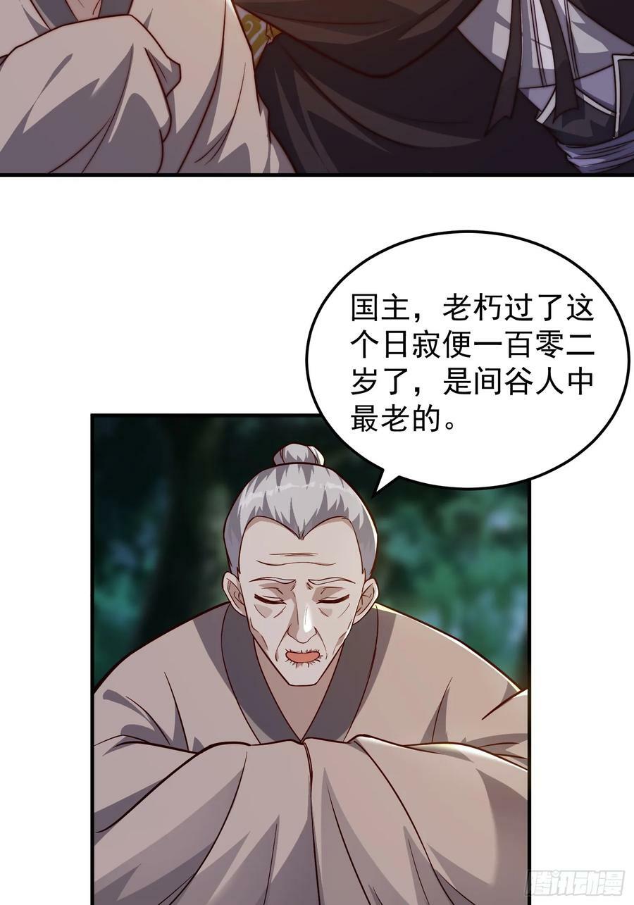 077 日寂开始了25