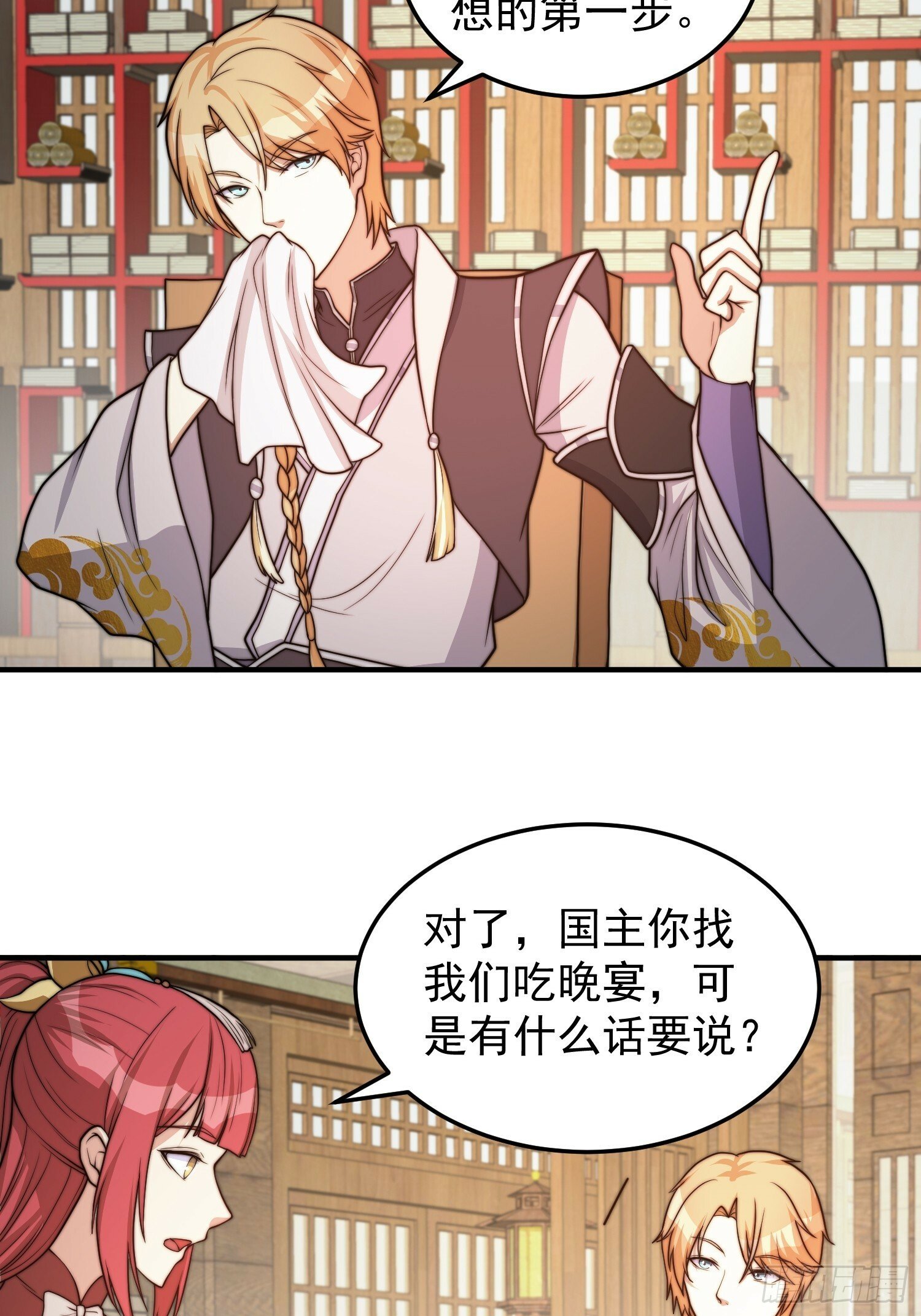 041 换脸！4