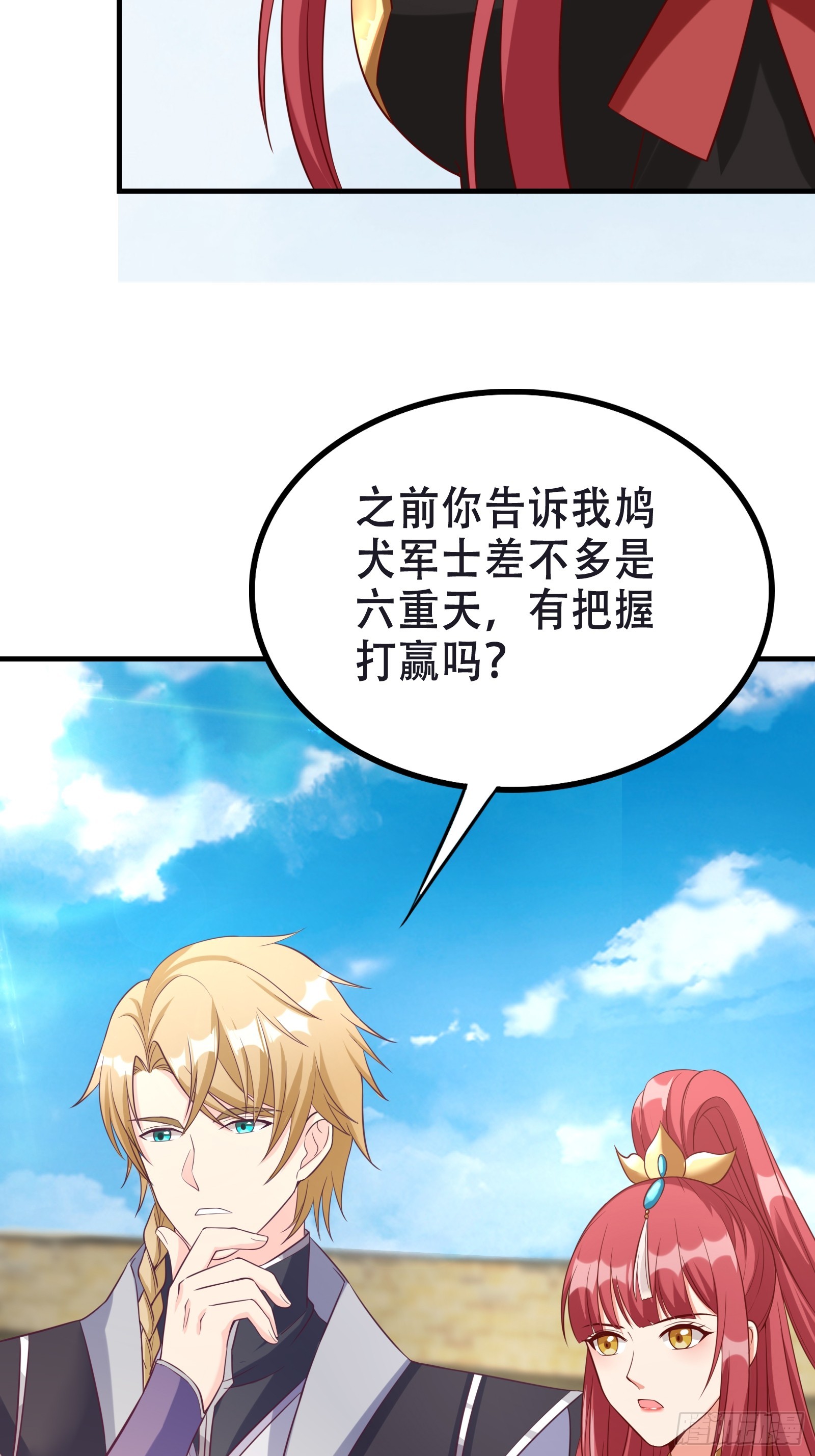004 神剑显威23