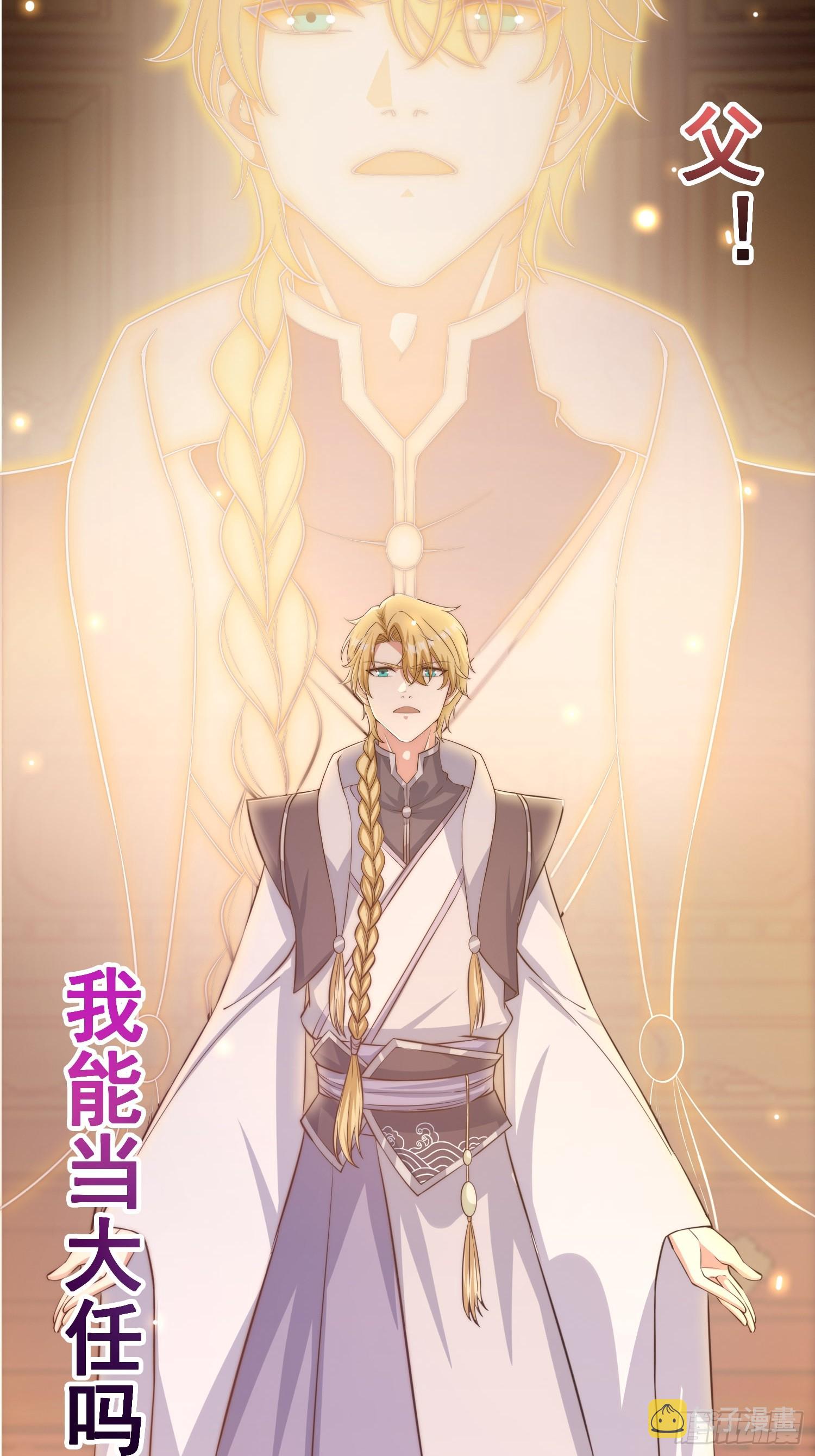 010 谁可担当大任？30