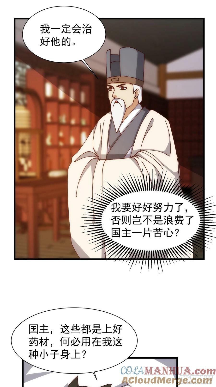 074 我要啥有啥28