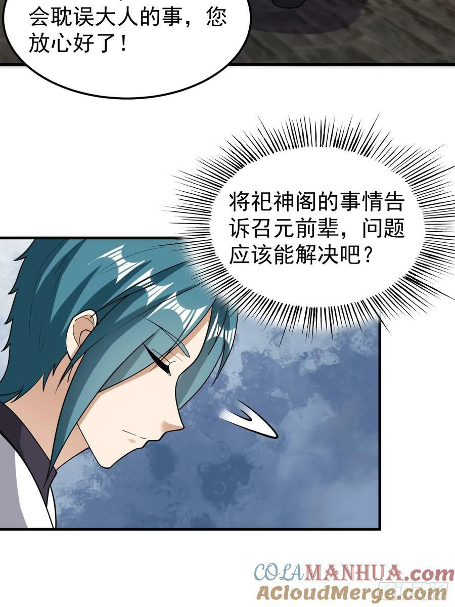 067 洗劫一空！24