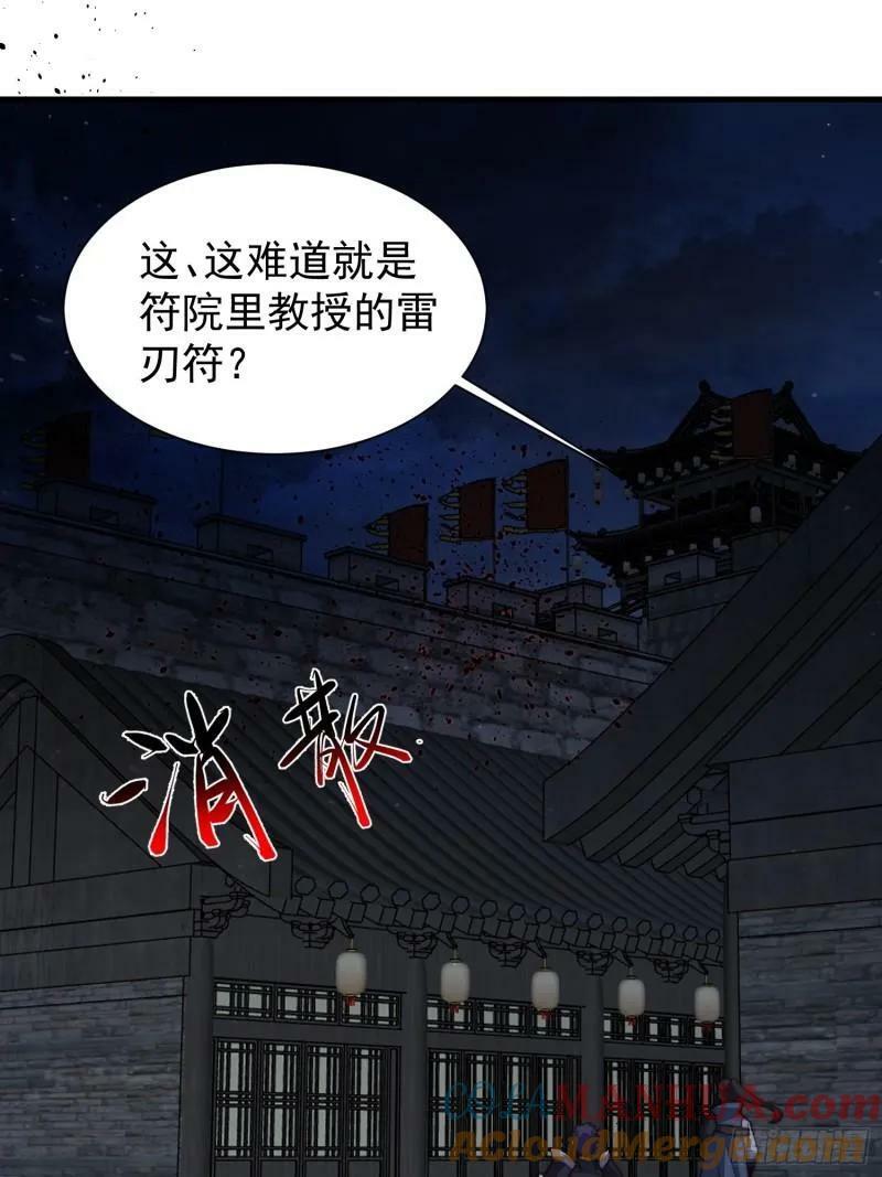080 让大家都吃上肉2