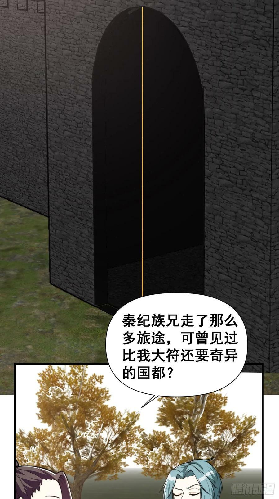 048 我的故乡可厉害了5