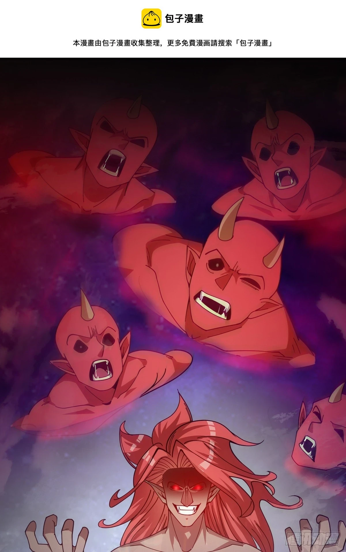 029 强大的幻象！0
