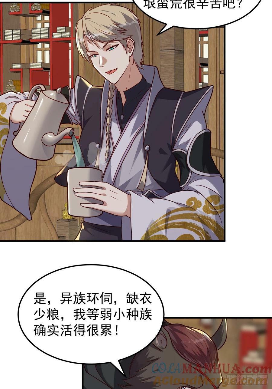 076 偷鸡不成蚀把米12