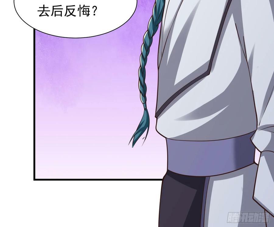 058 蒙鬼的真相17