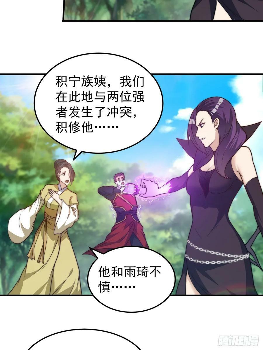 046 全都在血赚5