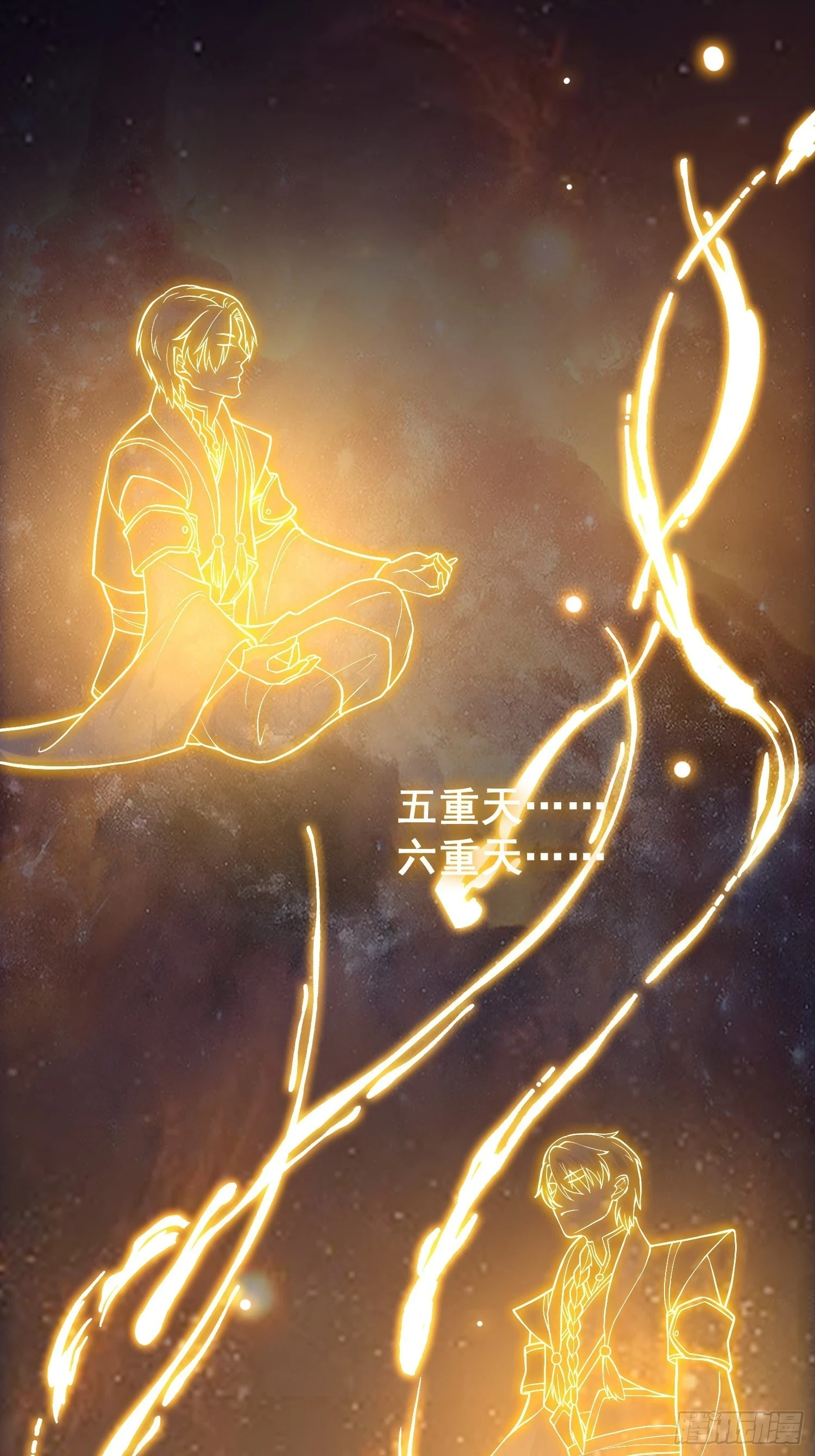 026 天苍印炼成！2