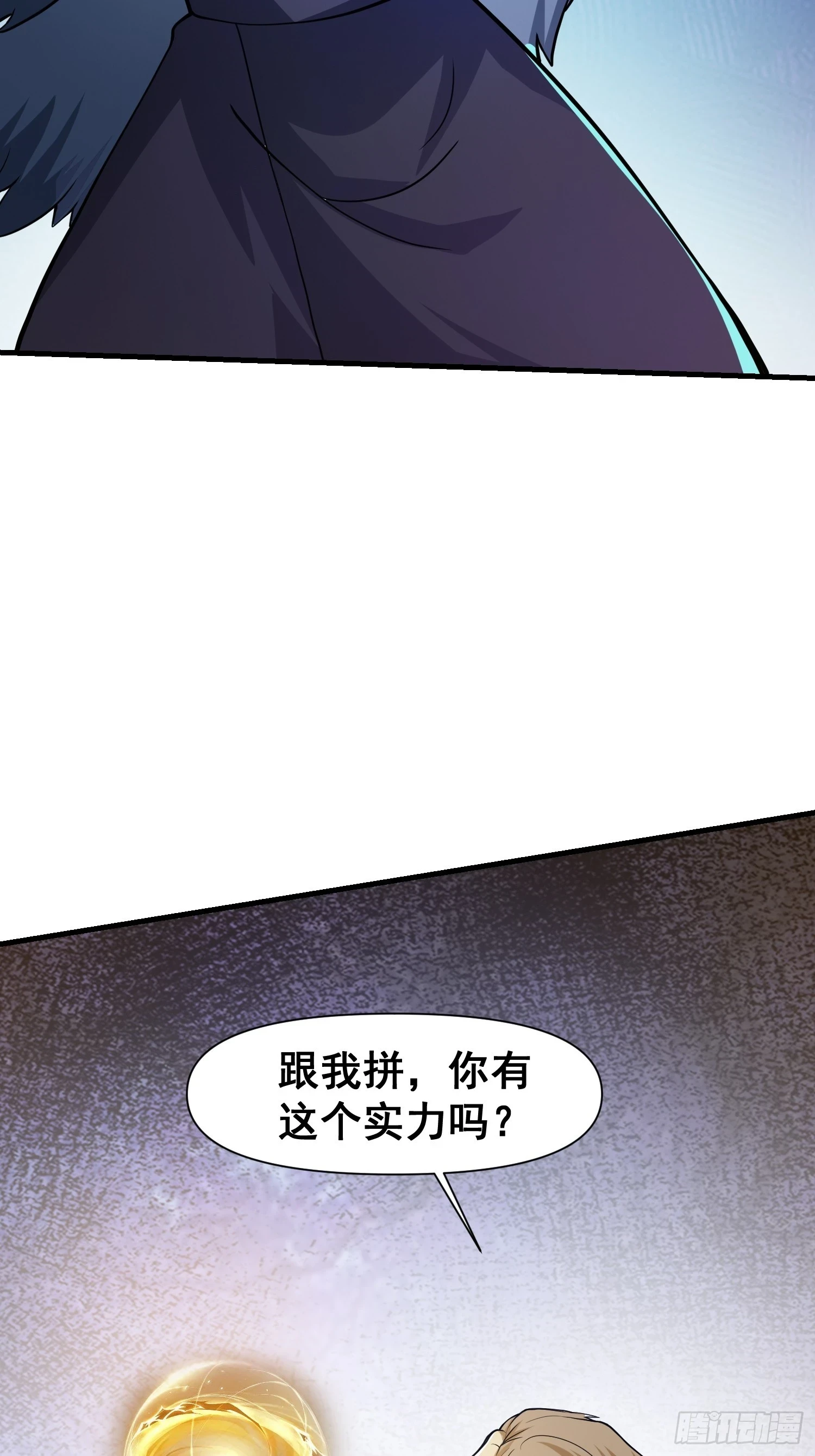 025 冲破幻境11