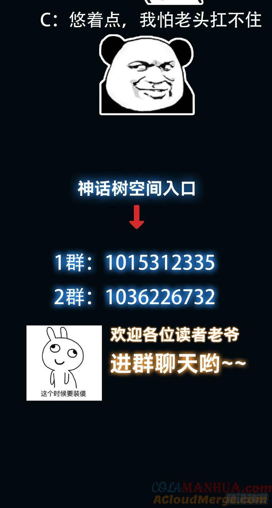 060 糟老头子还挺帅30