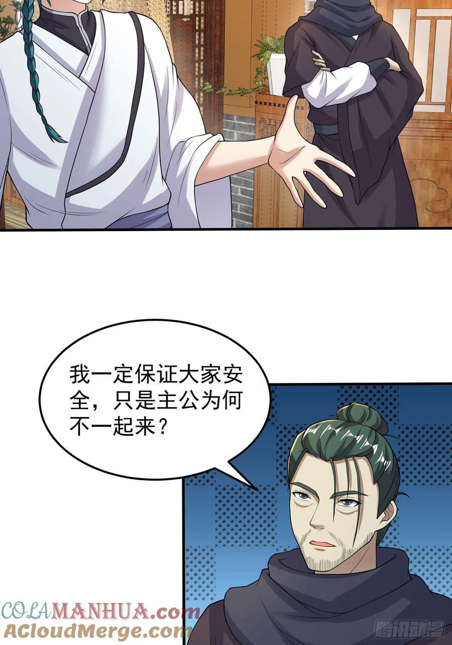 063 这搞的跟微商一样8