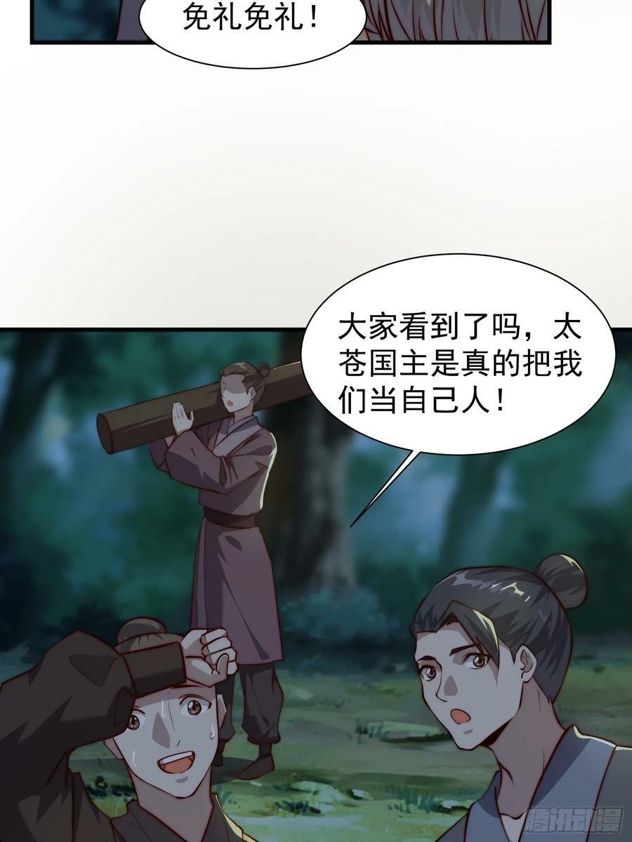 078 国主带来光明5
