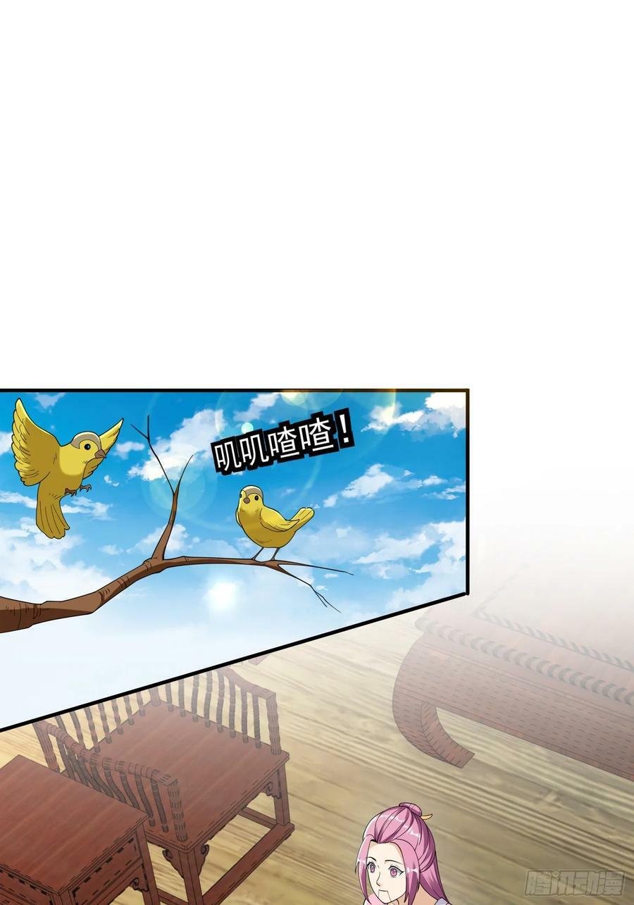 062 我超勇的嚯！27