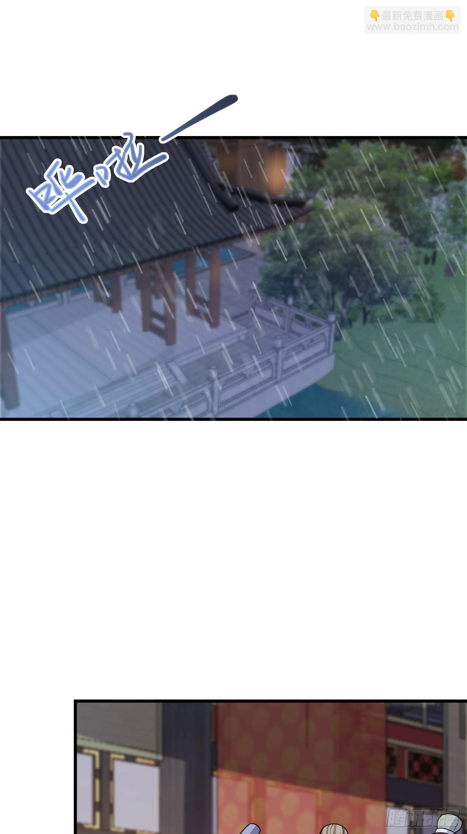 028 太苍最强女武者18