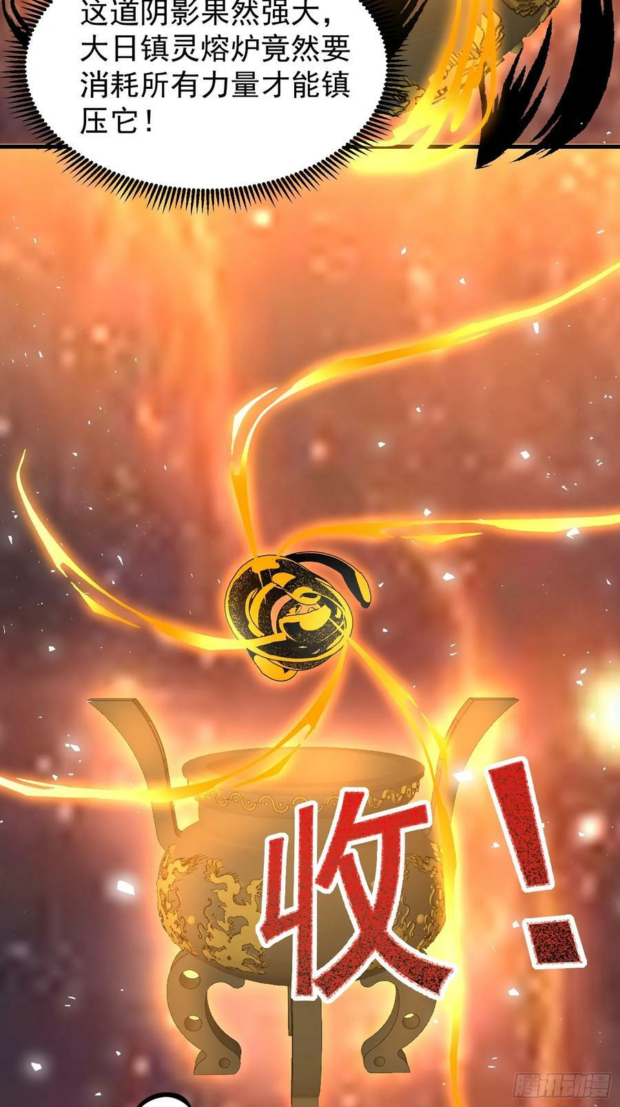 061 重回巅峰！21
