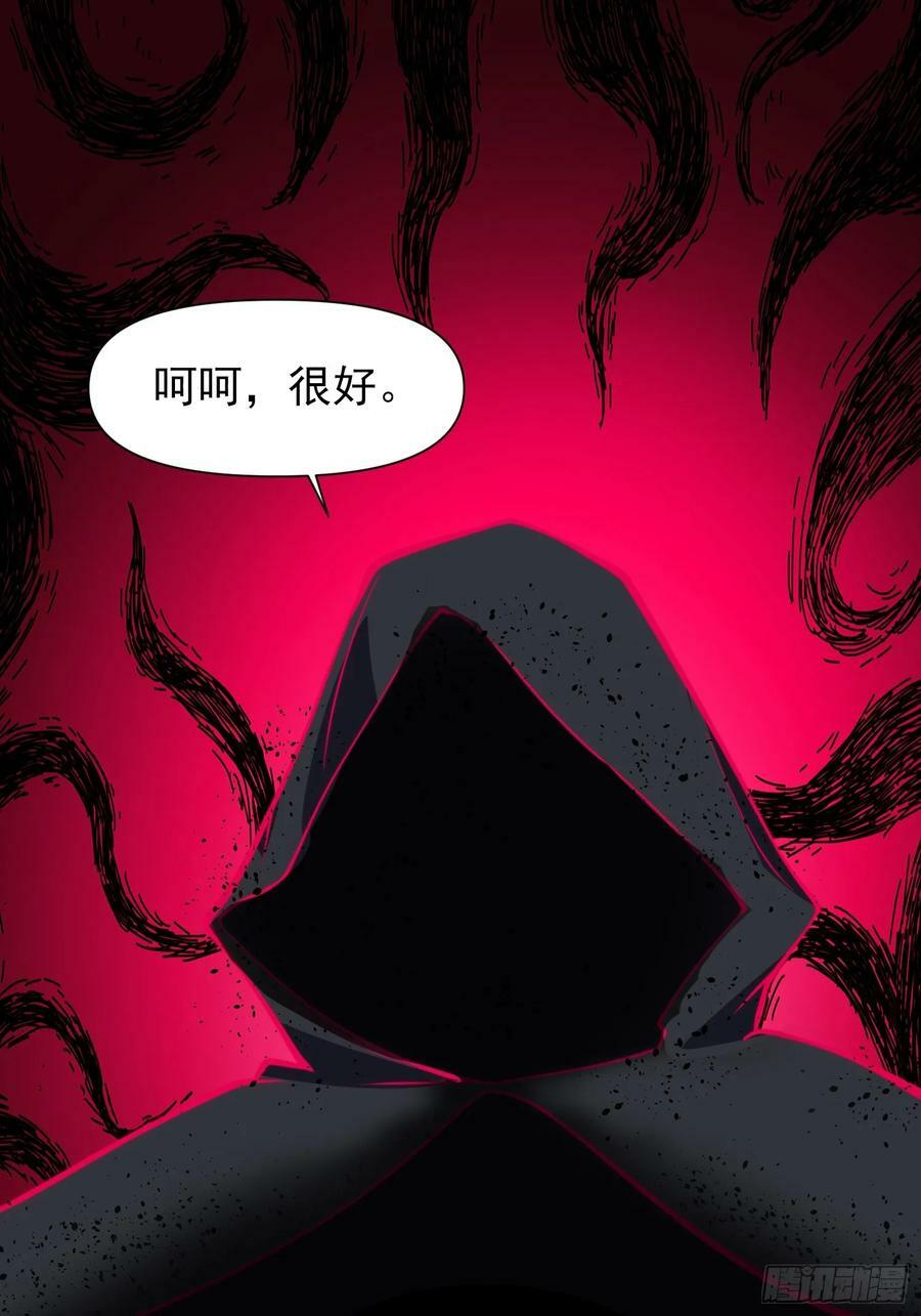 056 皇宫下的癫狂！41
