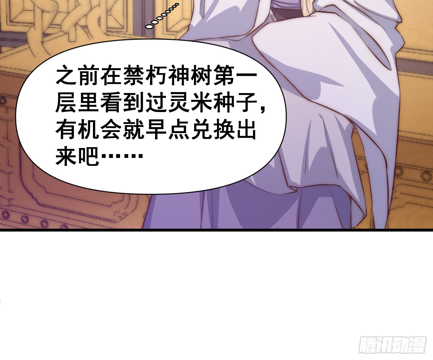 010 谁可担当大任？9