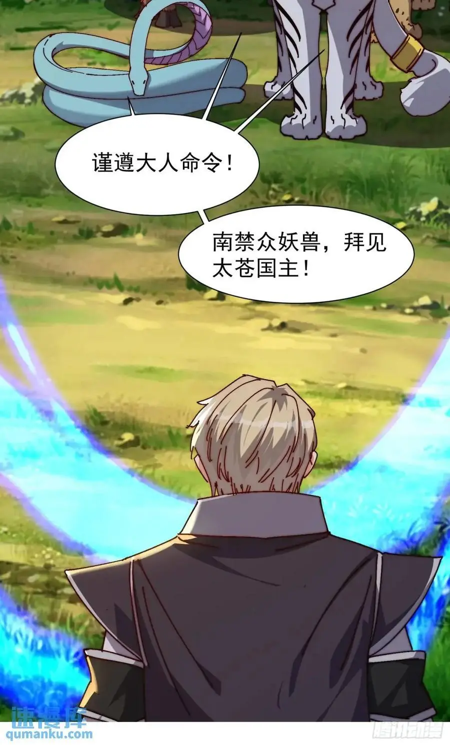 085 赴约33