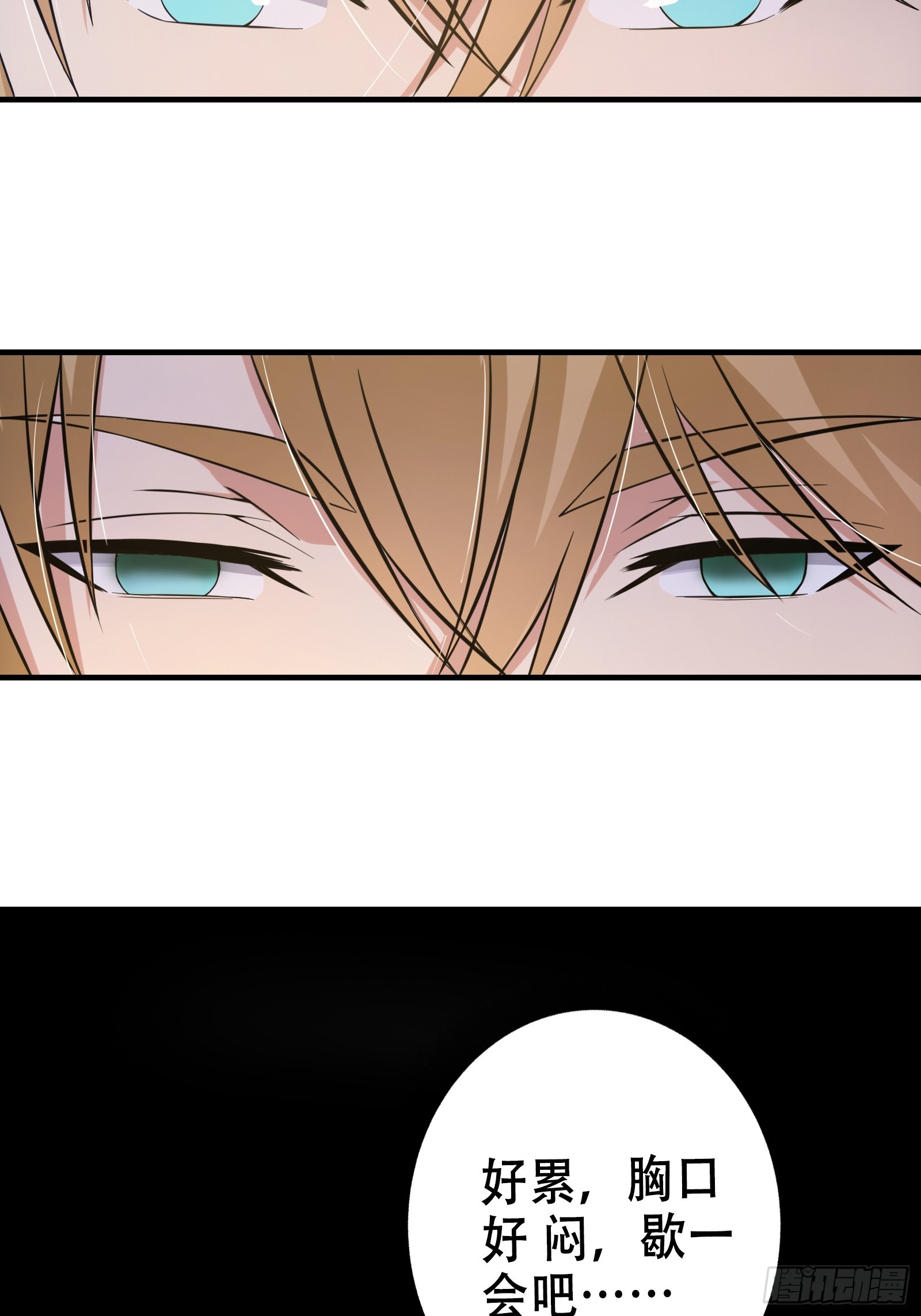 001 重生之我是个不孝子？12